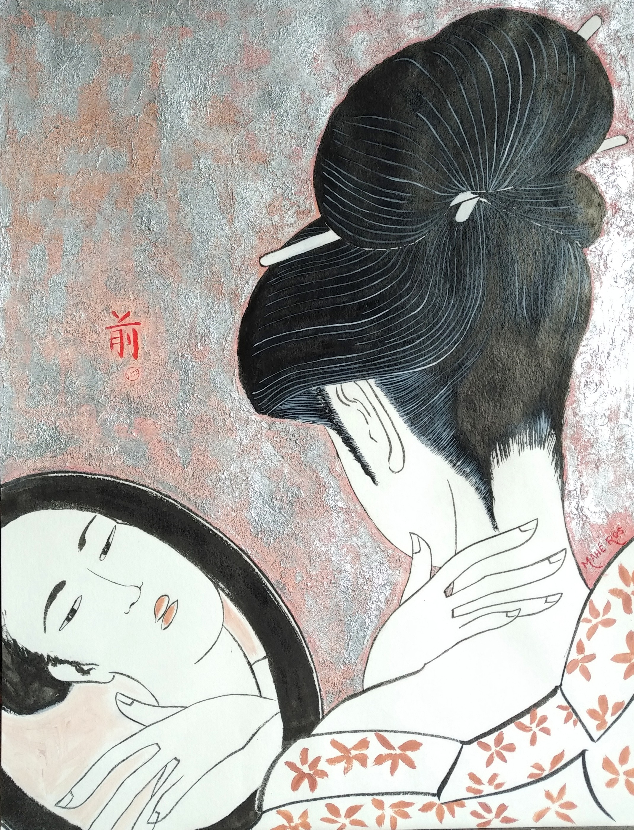 Le Miroir - 65x50- Papier 300g-Collection particulière